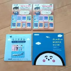ANA 어린이용 어메니티 세트