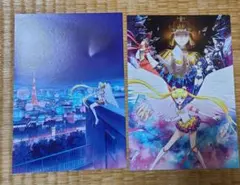 劇場版「美少女戦士セーラームーンCosmos」 前編後編入場者特典カードセット