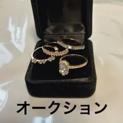 ゴールドリング　断捨離　整理品　指輪　レトロ　ヴィンテージ　まとめ売り　キラキラ