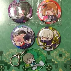 呪術廻戦　缶バッチ　キーホルダー