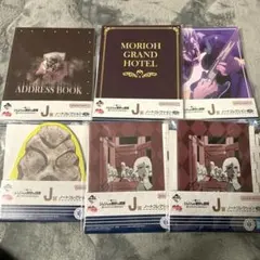 ジョジョの奇妙な冒険 一番くじ ノートコレクション 6個セット