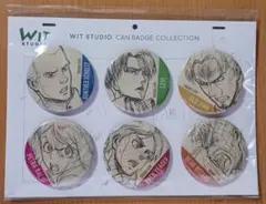 お値下げ【未開封】進撃の巨人 WIT STUDIO 缶バッジセット 旧リヴァイ班