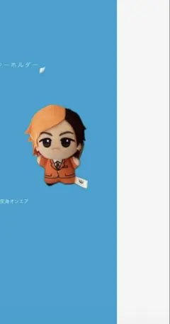 pino様専用　（てつや）