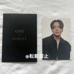 ØMI ASTALIFT コラボ フォトカード　登坂広臣　アスタリフト フォトカ