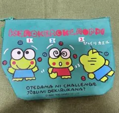 けろけろけろっぴ　ポーチ　レトロ　サンリオ　Sanrio 1990年　平成