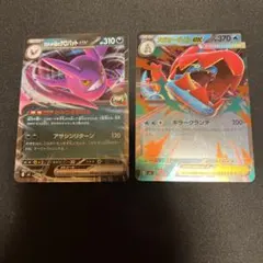 メガオーダイルEX 370HP ポケモンカード メガオーダイルEX 370HP ポケモンカード - メルカリ