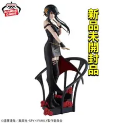 スパイファミリー ヨル アニメ