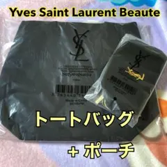 新品☆【2点セット】YSL 刺繍トートバッグ+ポーチ