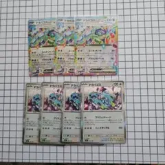 ポケモンカード　テラパゴス