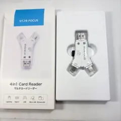 STAR FOCUS 4in1　マルチカードリーダー