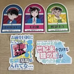 名探偵コナン　モバイルステッカーコレクション