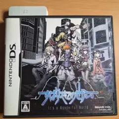 動作確認済み　すばらしきこのせかい It's a Wonderful World