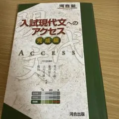 河合塾