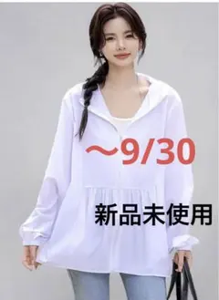 ラッシュガード レディース 体型カバー 薄手 伸縮性 UPF50+ 日焼け防止