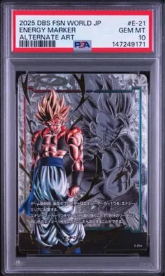 2026年最新】エナジーマーカー psa10の人気アイテム - メルカリ