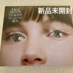 2025年最新】Tomoo cdの人気アイテム - メルカリ