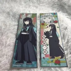 無一郎ロングステッカー