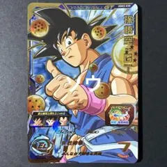 2026年最新】ugm3-030の人気アイテム - メルカリ