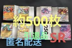 ポケモンカードセット 050/100 スタートデッキ100 引退品