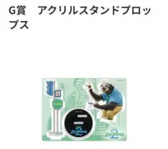 Item thumbnail for item 942147cb-1bdc-48c9-a7f9-f36947059e2e