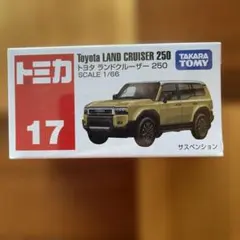 2026年最新】ランドクルーザー250 ミニカー 1/30の人気アイテム - メルカリ