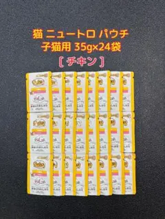 グリーンティー様 リクエスト 2点 まとめ商品
