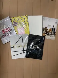 嵐 ライブ パンフレット5点セット
