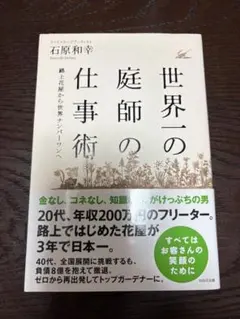 Item thumbnail for item 3dfb2163-bc25-475c-b69b-e01226de904c