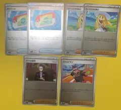 Item thumbnail for item 12b012f3-ed79-4381-ad75-be7ed3c9f810