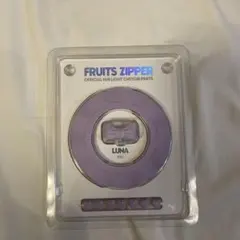 2025年最新】fruits zipper ファンライトの人気アイテム - メルカリ