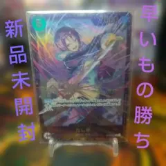 2026年最新】たしぎ プロモの人気アイテム - メルカリ