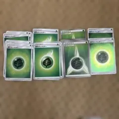 基本草エネルギーエネルギーカード45枚セット