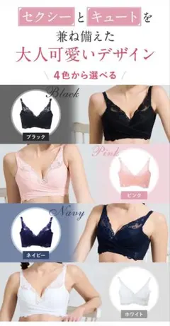 2026年最新】PGブラ ソフトワイヤーの人気アイテム - メルカリ