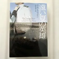 Item thumbnail for item 482e9eca-c456-4173-a43e-712e2a10fe35