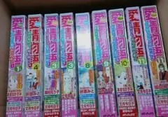 Item thumbnail for item fdbb63d0-6ac1-404d-a636-d95ddcd2271b