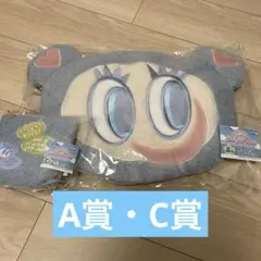 エニマイくじ　エンジェルブルー　A賞・C賞