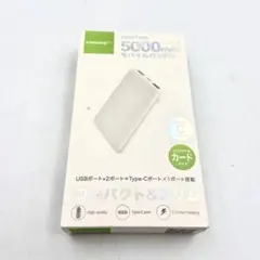 n1328 HIDISC 5000mAh HD-MBTC5000GFWHのサムネイル