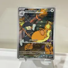 2025年最新】ロケット団のラッタarの人気アイテム - メルカリ