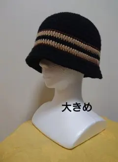 579 クラッシャーハット バケットハット クロシェハット ハンドメイド 大きめ