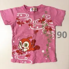 らいむ様 リクエスト 3点 まとめ商品