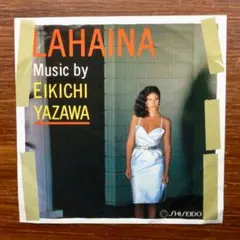 カラーレコード！　　LAHAINA(非売品) / 矢沢永吉　　EPレコード