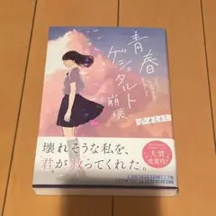 Item thumbnail for item 308a1f62-c596-46f5-aad7-5e261f96c4d3