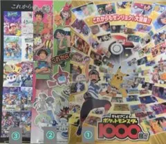 Item thumbnail for item db1eabca-5bcc-4d88-8004-ed1c6ed9c52b