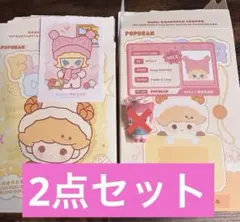 POPBEAN MOLLY ぬいぐるみペンダント Fluffy＆Cozy モリー