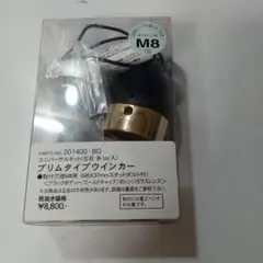 バイク用重厚ウインカー、ハーレーなどにのサムネイル