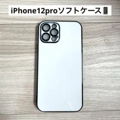 ✨ホワイト ソフトケース iPhone12pro用✨