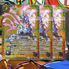 メル21301様 リクエスト 2点 まとめ商品のサムネイル