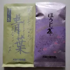 菅原園 せん茶 青葉・ほうじ茶セットのサムネイル
