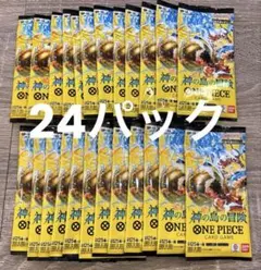ワンピースカード　神の島の冒険　1BOX分　24パック