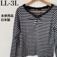 【LL-3L】レディース カットソー Tシャツ 長袖 日本製 大きめ ボーダー